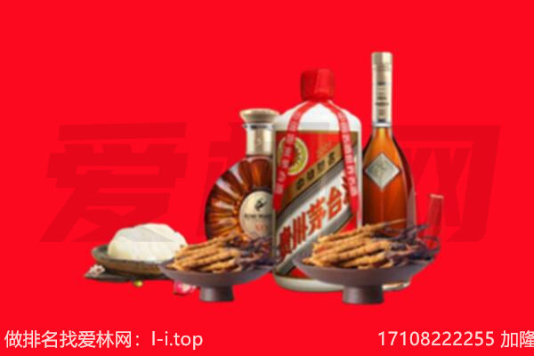 汉源县礼品回收.jpg