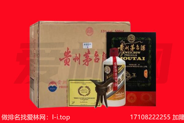 汉源县回收陈年茅台酒