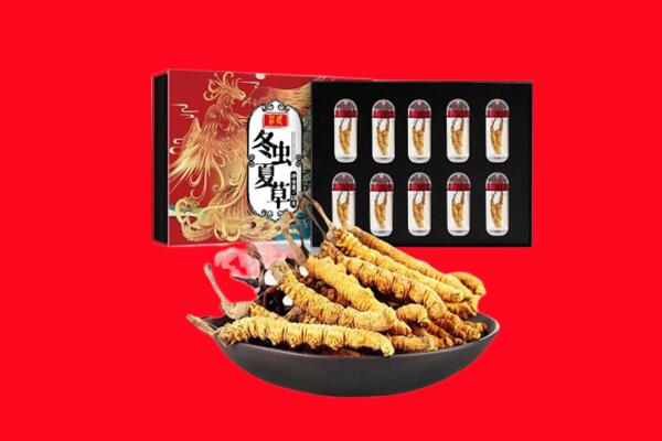 汉源县回收虫草.jpg
