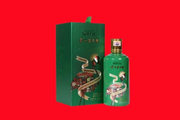汉源县回收出口茅台酒.jpg